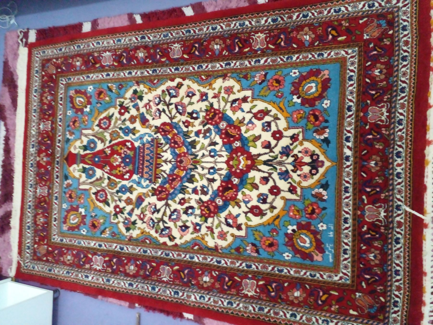 ثبت قالیچه دستباف